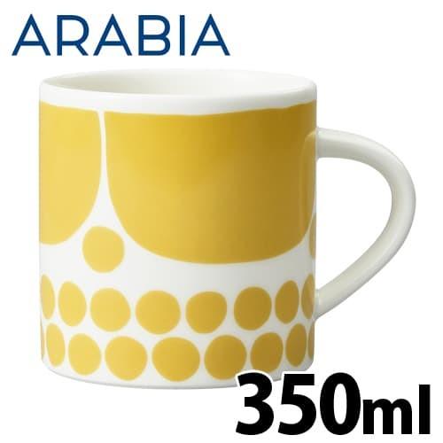 ARABIA アラビア Sunnuntai スンヌンタイ マグカップ 350ml ARABIA（アラビア） 『並行輸入品』ARABIA Sunnuntai スンヌンタイ