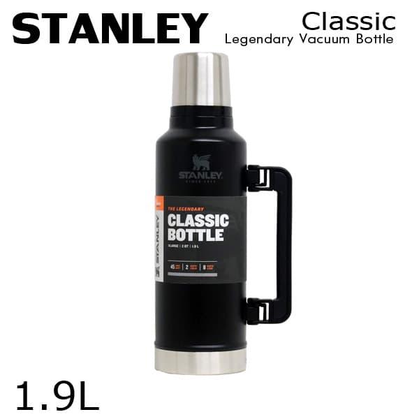 STANLEY （スタンレー）水筒1.9L マットブラック STANLEY（スタンレー） 『並行輸入品』スタンレー クラシック 真空