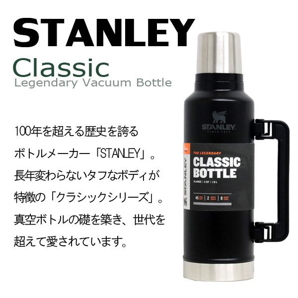 スタンレーSTANLEYクラシック真空ボトル1Lマットブラック 正規品 水筒 STANLEY（スタンレー） 『並行輸入品』スタンレー クラシック 真空