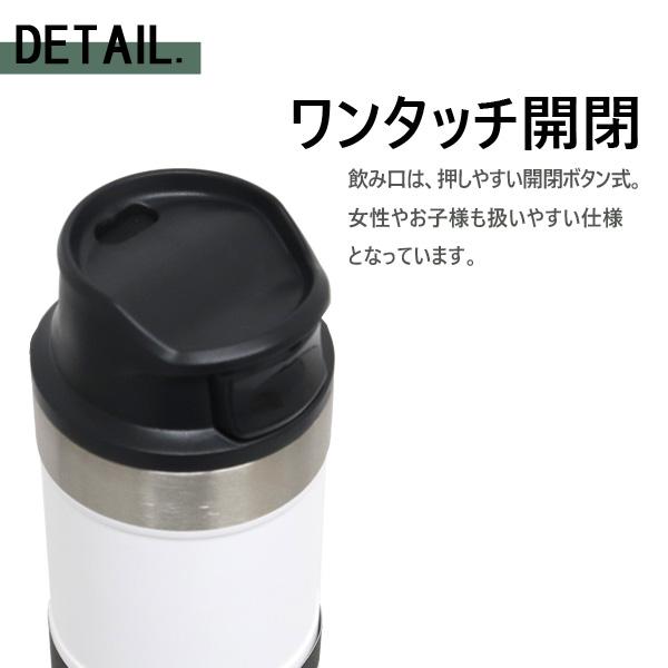 スタンレー クラシック 真空 ワンハンドマグ マットブラック 0.47L｜rocco-shop｜07