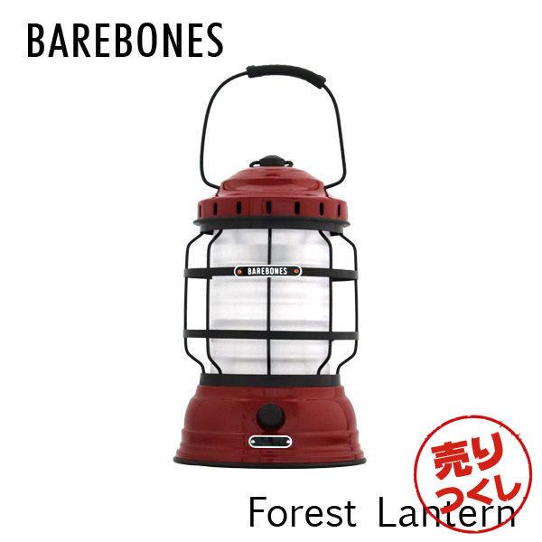 『売りつくし』Barebones Living ベアボーンズ リビング Forest Lantern フォレストランタン LED 2.0 Red レッド｜rocco-shop