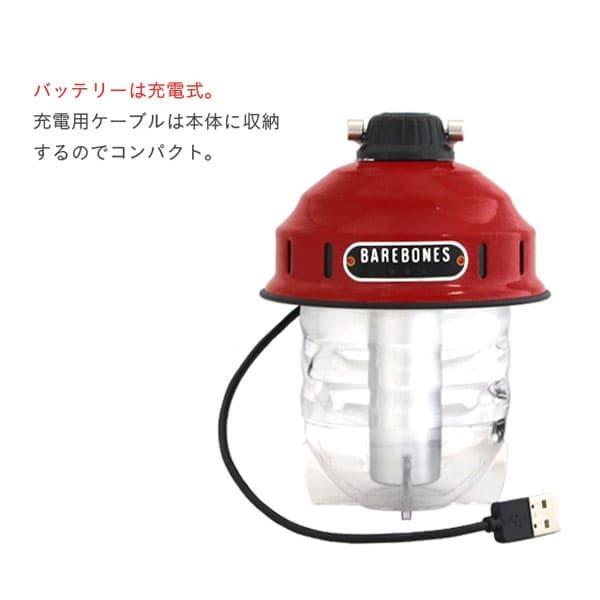 Barebones Living ベアボーンズ リビング Beacon ビーコンライト 2.0 Red レッド|rocco-shop|08