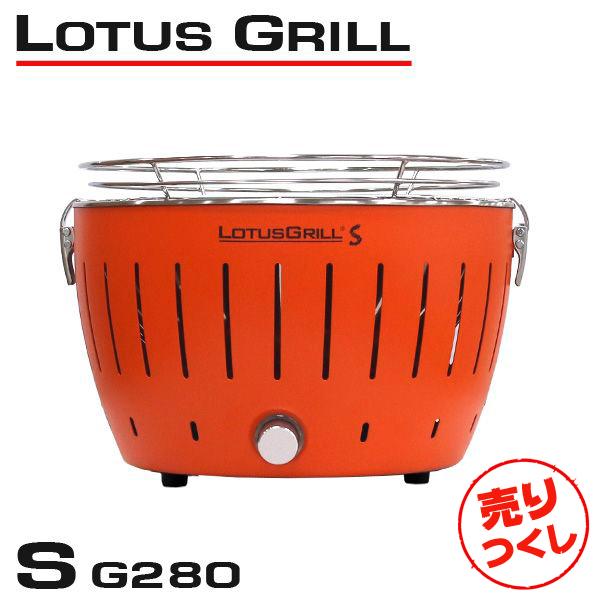 並行輸入品』『売りつくし』LOTUS GRILL ロータスグリル G280 Sサイズ