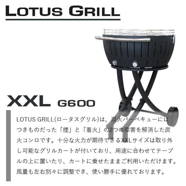 並行輸入品』LOTUS GRILL ロータスグリル G600 XXLサイズ BLAZING RED