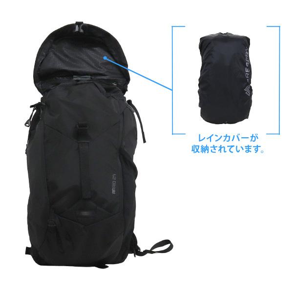 『並行輸入品』GREGORY グレゴリー バックパック ARRIO アリオ 24 24L フレームブラック 1369747409 『送料無料（一部地域除く）』_5