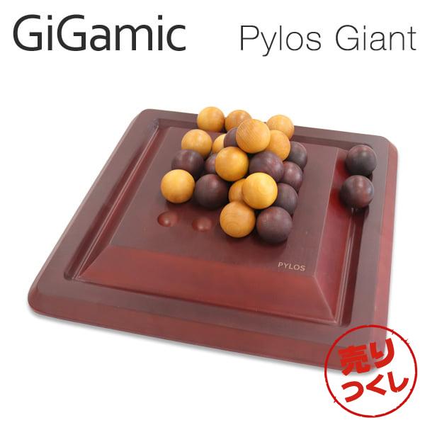 『並行輸入品』Gigamic ギガミック PYLOS Giant ピロス・ジャイアント GXPY パズル ボードゲーム 木製パズル 木製ゲーム 脳トレ 知育玩具