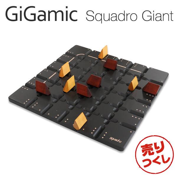 『並行輸入品』『売りつくし』 Gigamic ギガミック SQUADRO Giant スクアドロ・ジャイアント GXSQ パズル ボードゲーム 木製パズル 木製ゲーム