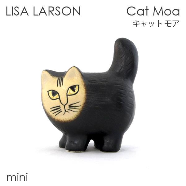 LISA LARSON リサ・ラーソン Cat Moa キャット モア W8×H11.2×D5.5cm mini ミニ ブラック｜rocco-shop