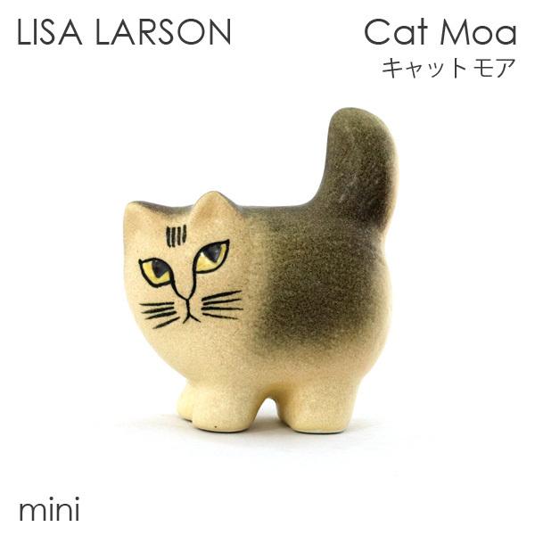 LISA LARSON リサ・ラーソン Cat Moa キャット モア W8×H11.2×D5.5cm mini ミニ グレー｜rocco-shop