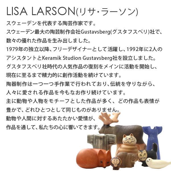 LISA LARSON リサ・ラーソン Cat Moa キャット モア W8×H11.2×D5.5cm 