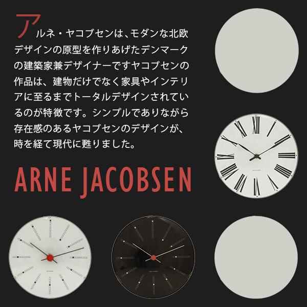 ARNE JACOBSEN アルネ・ヤコブセン 置時計 City Hall table clock シティーホールテーブルクロック ブルー 11cm｜rocco-shop｜07