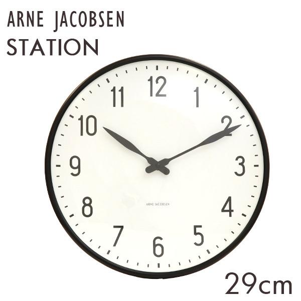 ARNE JACOBSEN アルネ・ヤコブセン 掛け時計 Station wall clock