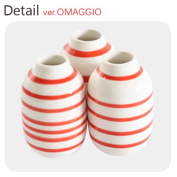 KAHLER（ケーラー） 『並行輸入品』ケーラー オマジオ Omaggio ベース