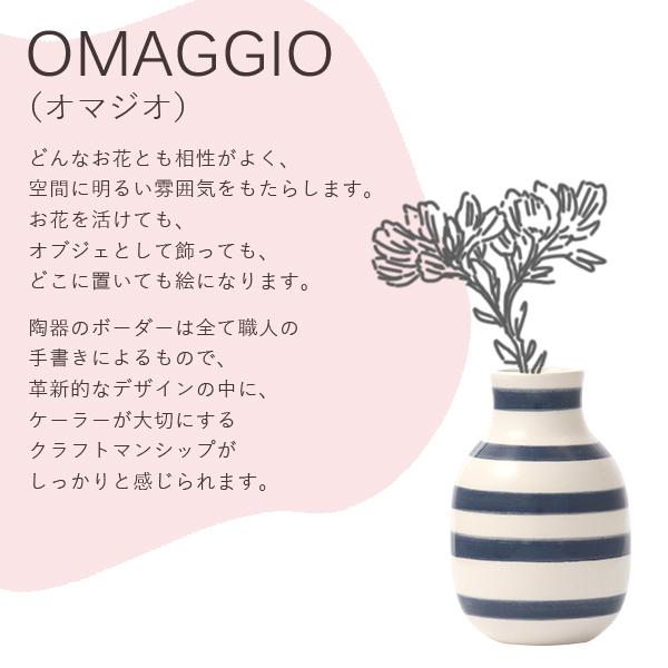 KAHLER（ケーラー） 『並行輸入品』ケーラー オマジオ Omaggio ベース