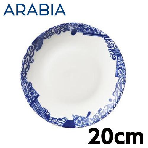 新品 ARABIA ピエンナル プレート マグカップ 20cm アラビア 皿 ARABIA（アラビア） 『並行輸入品』ARABIA 24h Piennar ピエンナル