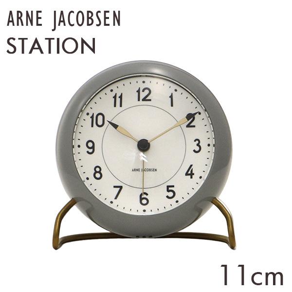 ARNE JACOBSEN アルネ・ヤコブセン 置時計 Station table clock ステーション テーブルクロック グレー 11cm｜rocco-shop