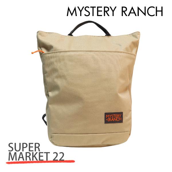 MYSTERY RANCH ミステリーランチ SUPER MARKET 22 スーパーマーケット 22L HUMMUS ハムス バックパック｜rocco-shop