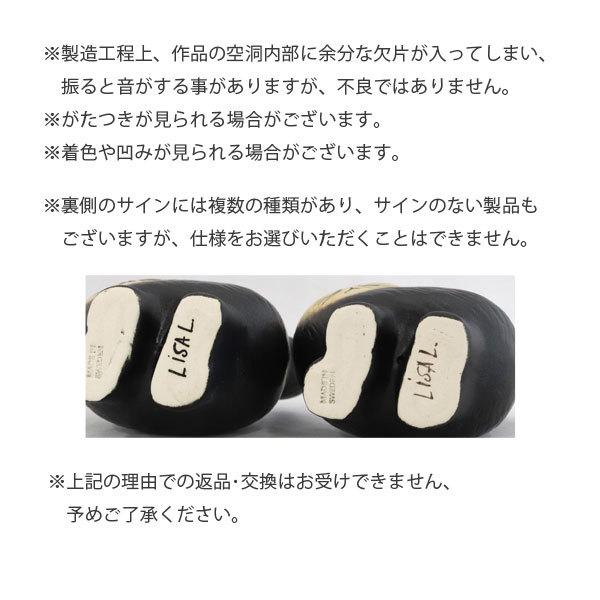 Lisa Larson（リサラーソン） 『並行輸入品』LISA LARSON Cat Moa