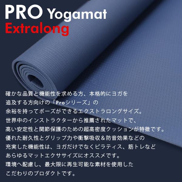 Manduka マンドゥカ Pro Yogamat プロ ヨガマット Extra long エクストラロング Black ブラック 6mm