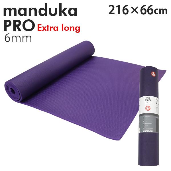 Manduka マンドゥカ Pro Yogamat プロ ヨガマット Extra long エクストラロング ブラックマジック 6mm