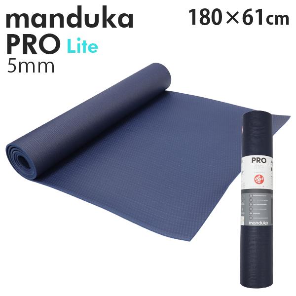 manduka ヨガマット ミッドナイト manduka（マンドゥカ） 『並行輸入品』Manduka Pro Lite Yogamat プロ