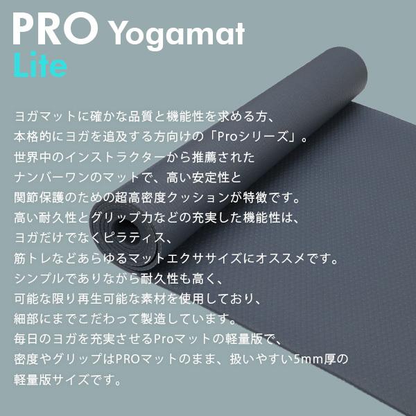Manduka マンドゥカ Pro Lite Yogamat プロ ライト ヨガマット Black sage ブラックセージ 5mm ストレッチ|rocco-shop|04