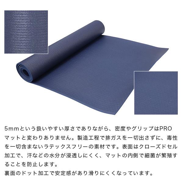 Manduka マンドゥカ Pro Lite Yogamat プロ ライト ヨガマット Black sage ブラックセージ 5mm ストレッチ|rocco-shop|05