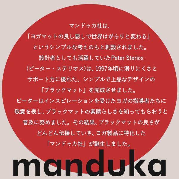 Manduka マンドゥカ Pro Lite Yogamat プロ ライト ヨガマット Black sage ブラックセージ 5mm ストレッチ|rocco-shop|06