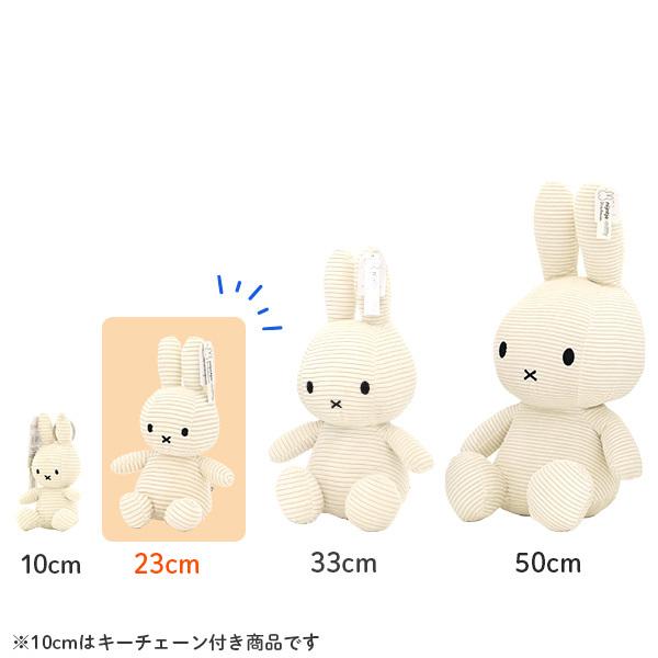 Miffy（ミッフィー） 『並行輸入品』『売りつくし』 Corduroy