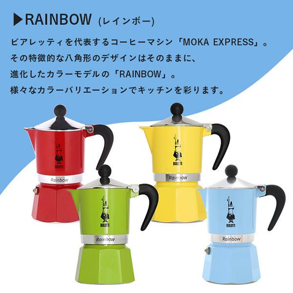 BIALETTI（ビアレッティ） 『並行輸入品』Bialetti エスプレッソマシン