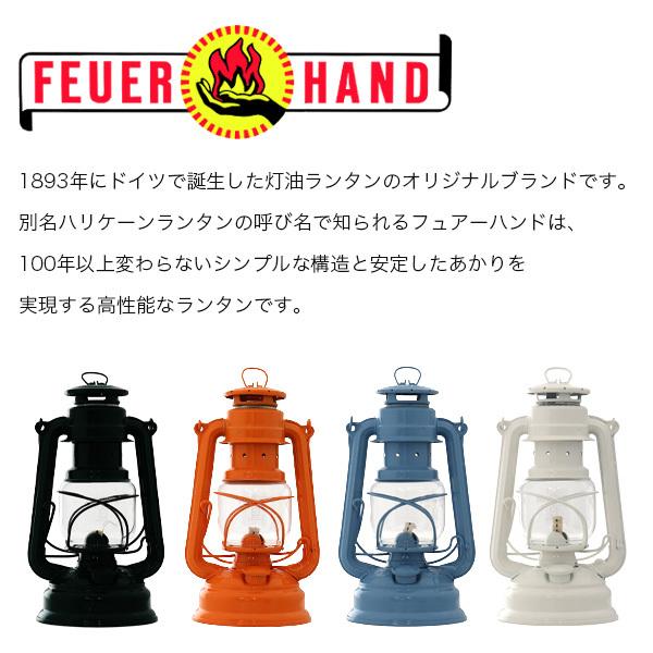 FEUERHAND フュアーハンド ランタン オイルランタン 276 テレマジェンダ アウトドア キャンプ ライト照明｜rocco-shop｜06