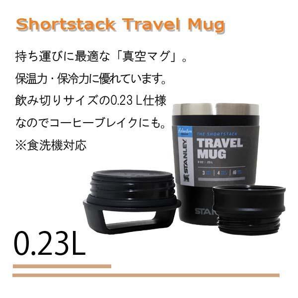 STANLEY スタンレー ボトル アドベンチャー 真空マグ ハンマートーンアイス 0.23L 8oz マグカップ コップ インドア｜rocco-shop｜05