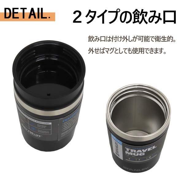 STANLEY スタンレー ボトル アドベンチャー 真空マグ ハンマートーンアイス 0.23L 8oz マグカップ コップ インドア｜rocco-shop｜06