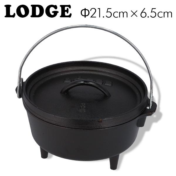 LODGE ロッジ ロジック キャンプオーヴン 8インチ CAST IRON CAMP DUTCH OVEN L8CO3 ダッチオーブン 鍋