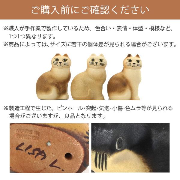 Lisa Larson（リサラーソン） 『並行輸入品』LISA LARSON Dogs