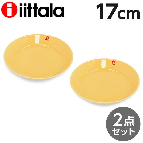 2枚新品未使用 イッタラ ティーマ イエロー 17cm  プレート イッタラティーマ新品イエロー17cm プレート2枚 2枚新品未使用
