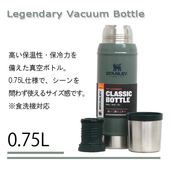 STANLEY（スタンレー） 『並行輸入品』 Classic クラシック 真空ボトル