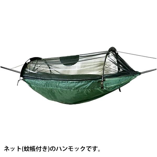 DD Hammocks DDハンモック ハンモック DDフロントラインハンモック XL 