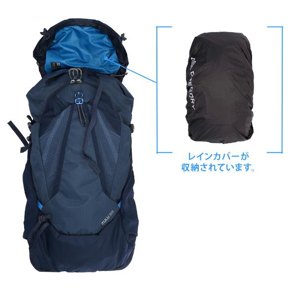 GREGORY グレゴリー バックパック ZULU ズール 35 35L M/L ハロー 