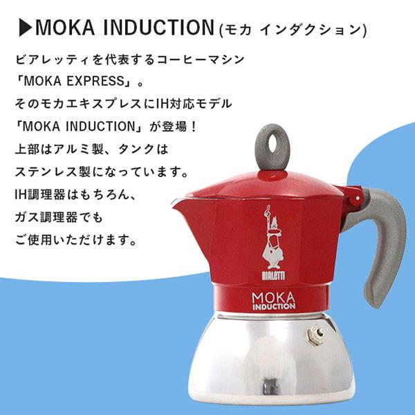 BIALETTI（ビアレッティ） 『並行輸入品』Bialetti エスプレッソマシン