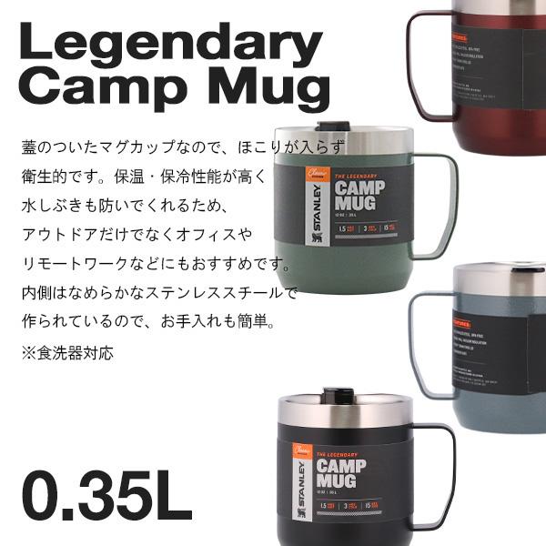 STANLEY（スタンレー） 『並行輸入品』STANLEY Classic クラシック