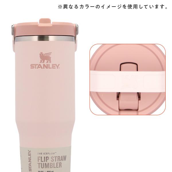 STANLEY（スタンレー） 『並行輸入品』 水筒 アイスフロー フリップ 