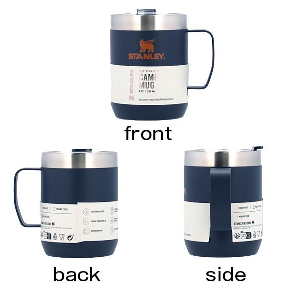 ネイタルデザイン STANLEY TRAVEL MUG スタンレー マグ 2個 STANLEY（スタンレー） 『並行輸入品』スタンレー マグ マグカップ