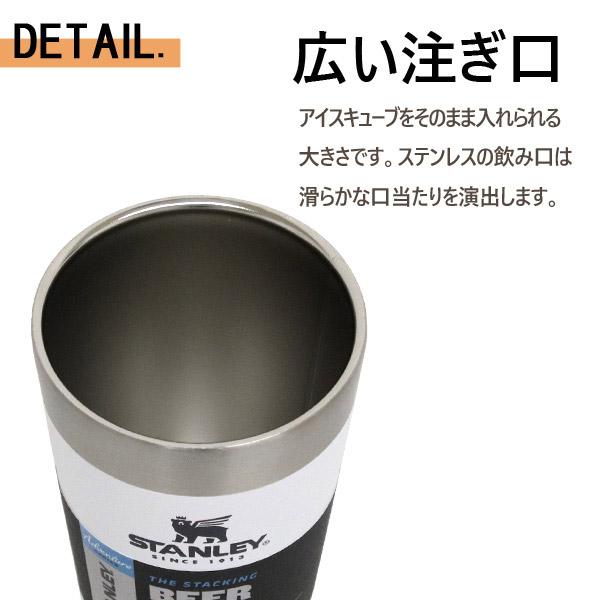 STANLEY（スタンレー） 『並行輸入品』スタンレー タンブラー コップ