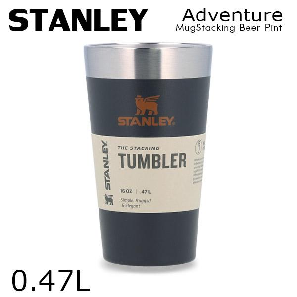 STANLEY（スタンレー） 『並行輸入品』スタンレー タンブラー コップ