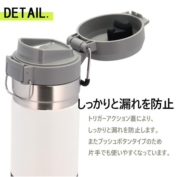 STANLEY（スタンレー） 『並行輸入品』スタンレー ボトル 水筒