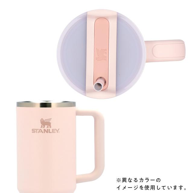 STANLEY（スタンレー） 『並行輸入品』スタンレー クエンチャー H2.O
