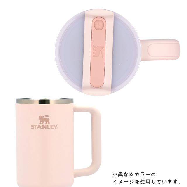 STANLEY（スタンレー） 『並行輸入品』スタンレー クエンチャー H2.O