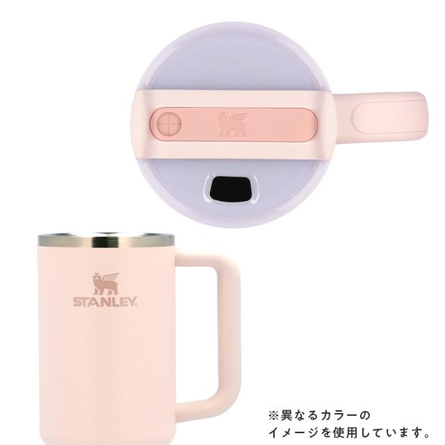 STANLEY（スタンレー） 『並行輸入品』スタンレー クエンチャー