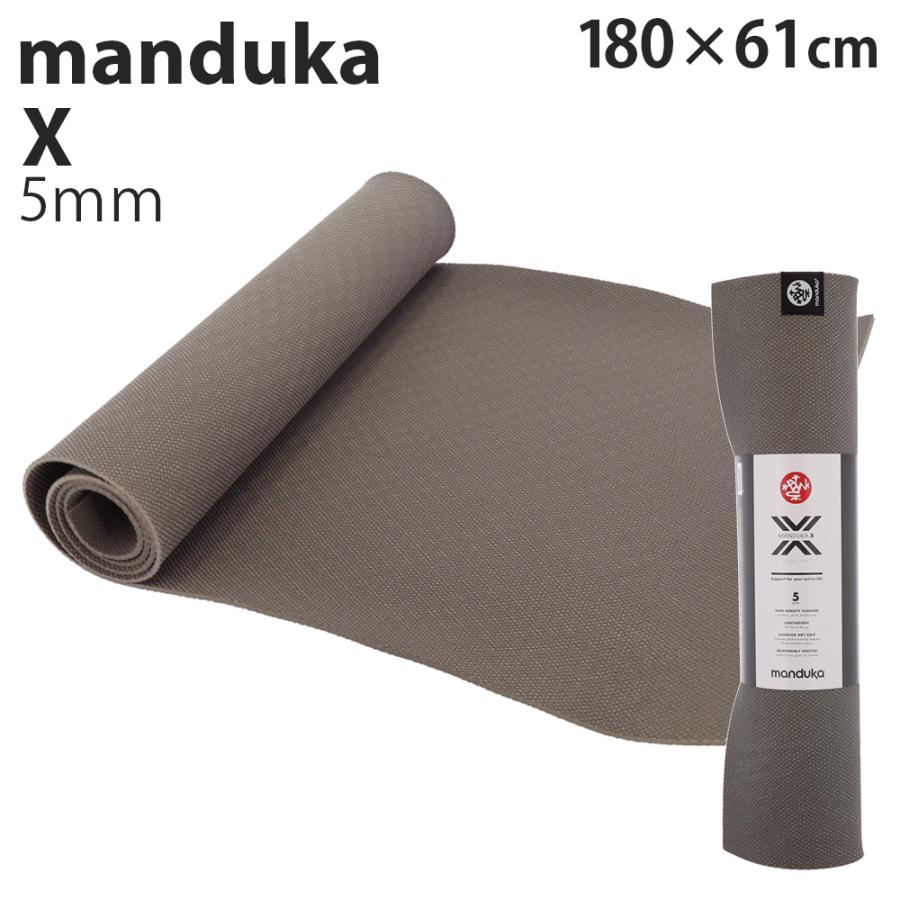 manduka（マンドゥカ） エックスマット 5mm X バーチ『送料無料（一部